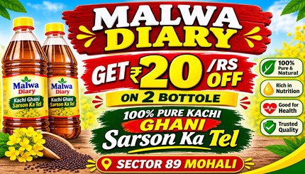Malwa Dairy Get 20/Rs Discount