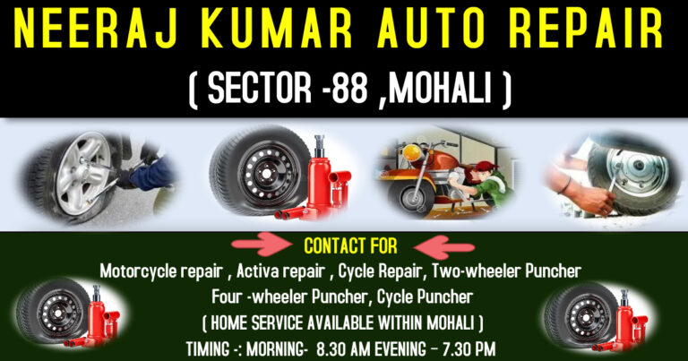 auto-puncher-Made-with-PosterMyWall-768x403