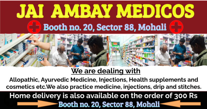 medicin-shop-88-made-with-postermywall