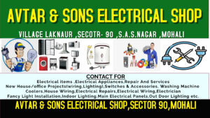 AVTRA-AND-SONS-Made-with-PosterMyWall-1-300x169