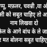 papukhan