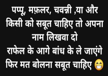 papukhan